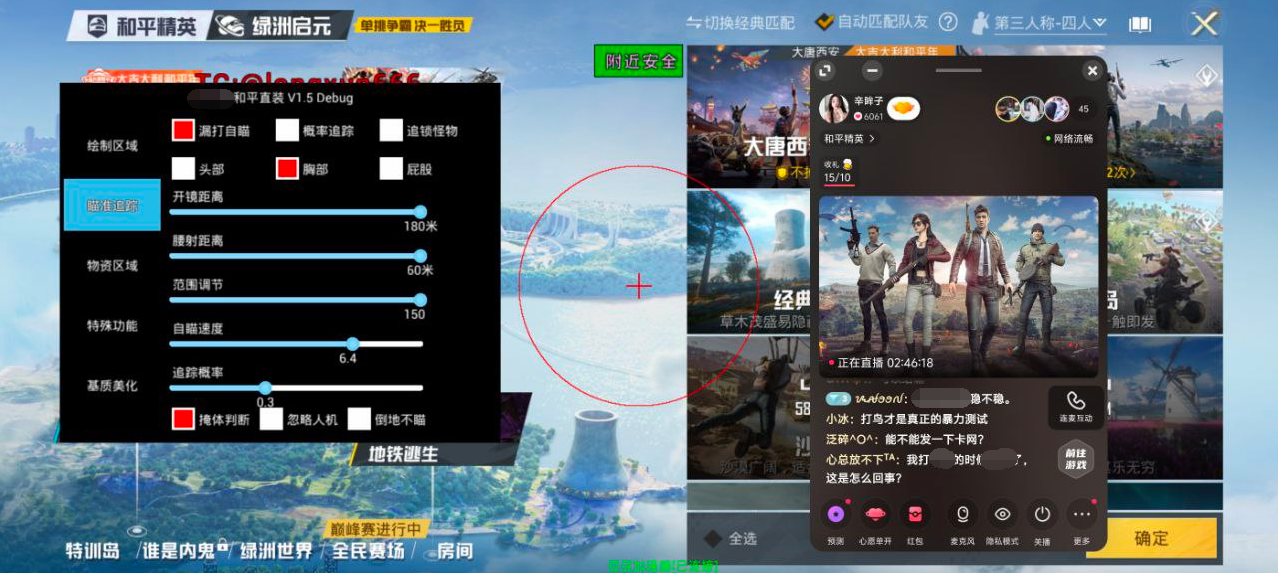【LK防封端口】【防举报