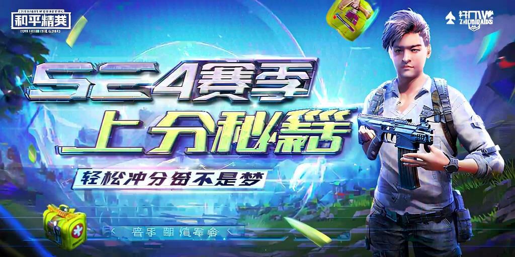 和平精英【正版ADC手搓】内核辅助