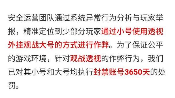 和平精英辅助【火锅直装稳定版】支持新版本游戏 全图透视 开火自瞄 人物加速大黑耗子